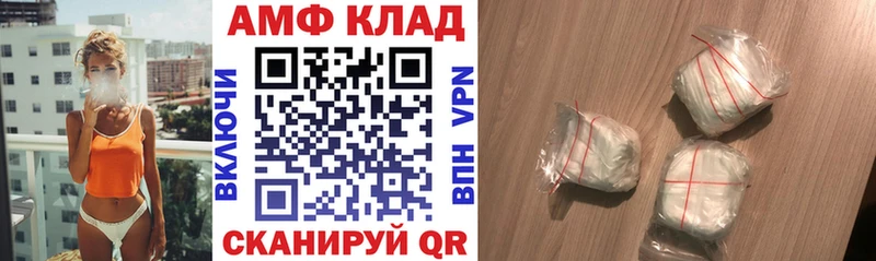 Купить Красавино Амфетамин 97%