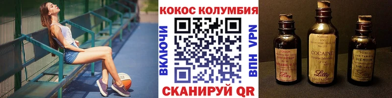 КОКАИН 98% Красавино