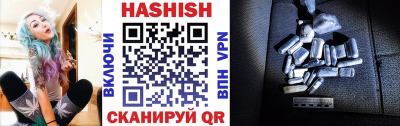 Купить закладки  Красавино  ГАШИШ 40% ТГК 