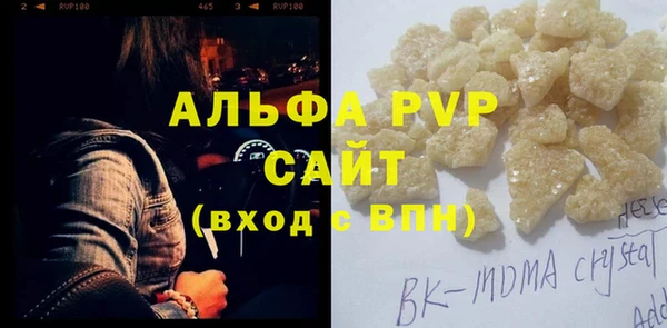 скорость mdpv Верея