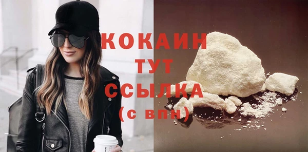 а пвп мука Верхний Тагил