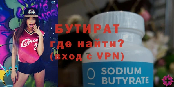 скорость mdpv Верея