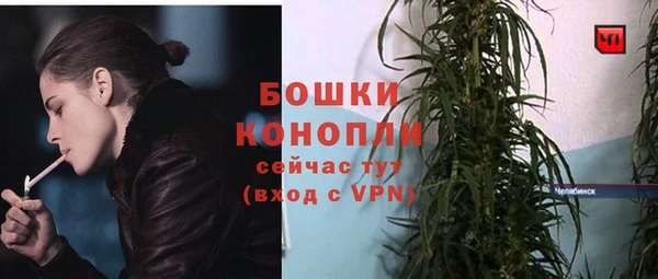 а пвп мука Верхний Тагил