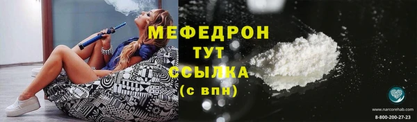 а пвп мука Верхний Тагил