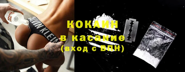 а пвп мука Верхний Тагил