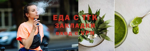 ГАЛЛЮЦИНОГЕННЫЕ ГРИБЫ Верхнеуральск