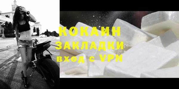 а пвп мука Верхний Тагил