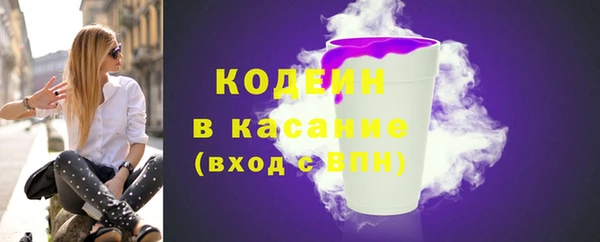 ГАЛЛЮЦИНОГЕННЫЕ ГРИБЫ Верхнеуральск