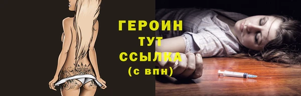ГАЛЛЮЦИНОГЕННЫЕ ГРИБЫ Верхнеуральск