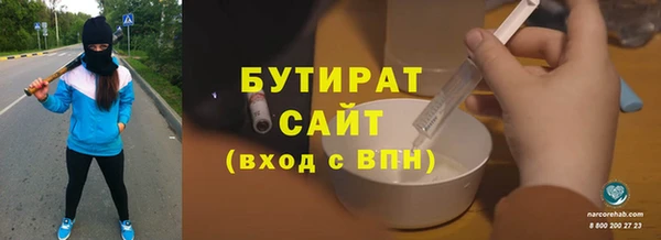 ГАЛЛЮЦИНОГЕННЫЕ ГРИБЫ Верхнеуральск