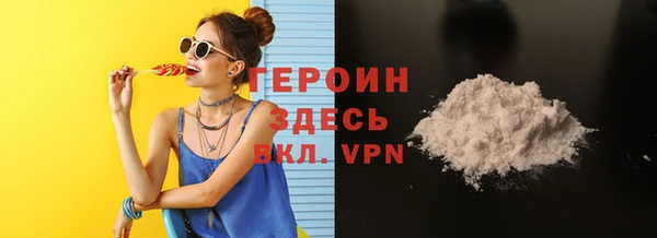 ГАЛЛЮЦИНОГЕННЫЕ ГРИБЫ Верхнеуральск