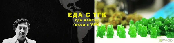 а пвп мука Верхний Тагил