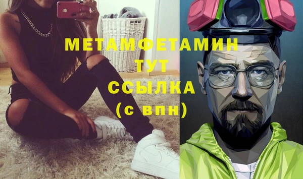 скорость mdpv Верея