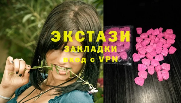 ГАЛЛЮЦИНОГЕННЫЕ ГРИБЫ Верхнеуральск