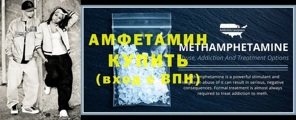 ГАЛЛЮЦИНОГЕННЫЕ ГРИБЫ Верхнеуральск