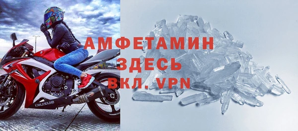 скорость mdpv Верея