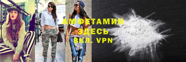а пвп мука Верхний Тагил