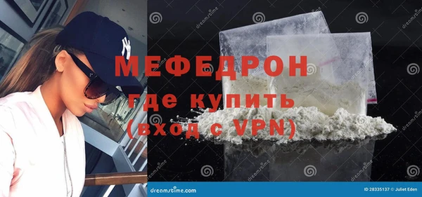 ГАЛЛЮЦИНОГЕННЫЕ ГРИБЫ Верхнеуральск
