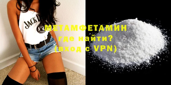 скорость mdpv Верея