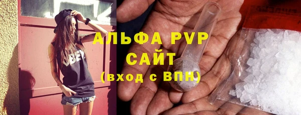 ГАЛЛЮЦИНОГЕННЫЕ ГРИБЫ Верхнеуральск