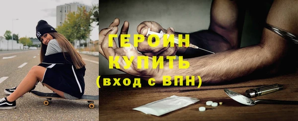 скорость mdpv Верея