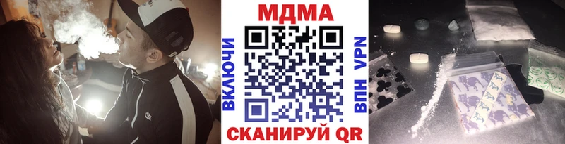 Купить  Красавино  MDMA молли 