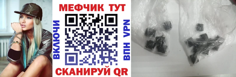Купить  Красавино  МЯУ-МЯУ mephedrone 