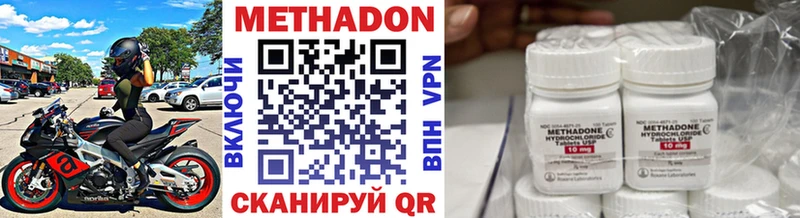 Купить где  Красавино  Метадон белоснежный 