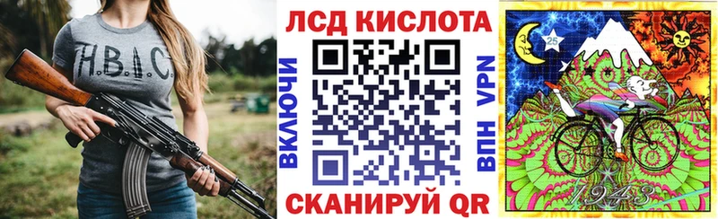 Марки 25I-NBOMe 1500мкг Купить закладки Красавино