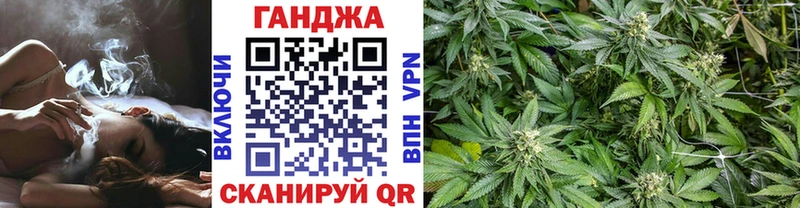Купить  Красавино  Бошки марихуана White Widow 
